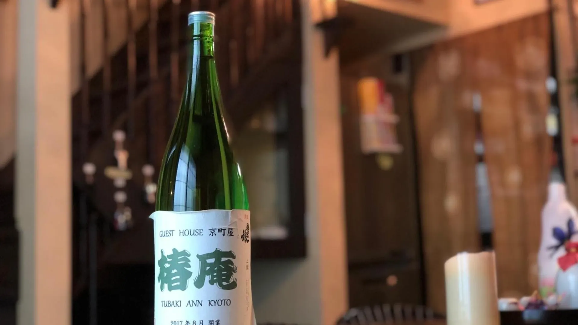 Holiday home Tsubakian / Kyoto / Vacation Stay 65291