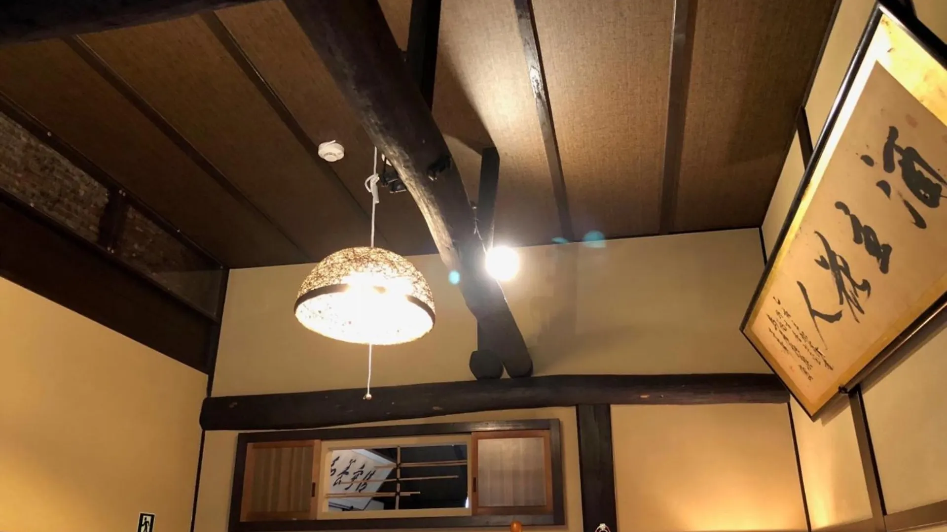 Holiday home Tsubakian / Kyoto / Vacation Stay 65291 Japan